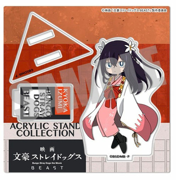 главная фотография Bungo Stray Dogs BEAST Acrylic Stand: Kyouka Izumi