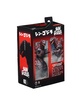 фотография 12 Inch Head to Tail Action Figure Shin Godzilla (2016)