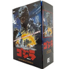 фотография 12 Inch Head to Tail Action Figure Godzilla (1985)