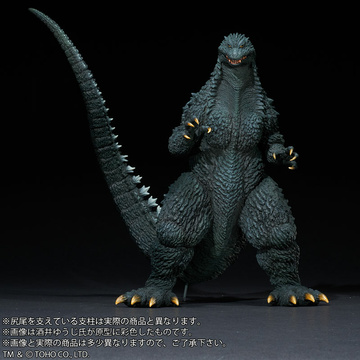 главная фотография Toho 30cm Series Yuji Sakai Sculpture Collection Godzilla (2002) Arashi no Naka no Koubou