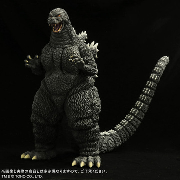 главная фотография Toho 30cm Series Godzilla (1993)