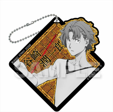 главная фотография Bungo Stray Dogs Trading Pika Reel Keychain: Junichirou Tanizaki