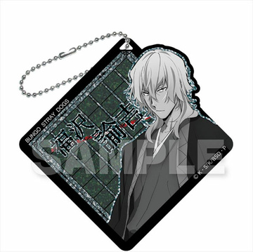 главная фотография Bungo Stray Dogs Trading Pika Reel Keychain: Yukichi Fukuzawa