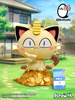 фотография Gluttonous Meowth There Will be Bread and There Will also be Milk, Meow