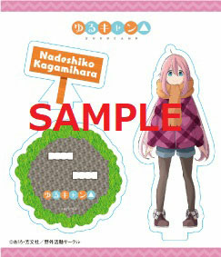 главная фотография Yuru Camp Acrylic Figure: Nadeshiko Kagamihara