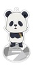 фотография Jujutsu Kaisen Acrylic Stand Keychain Collection: Panda