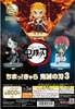 фотография Chima! Chara Kimetsu no Yaiba 3: Akaza