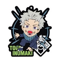 главная фотография Movie Jujutsu Kaisen 0 Rubber Variation CANDY TOY: Toge Inumaki