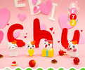 фотография Ebichu Minifigure Set 2: Ebichu Present-chu ver.