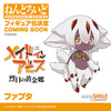 фотография Nendoroid Faputa