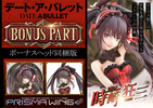 фотография PRISMA WING Tokisaki Kurumi