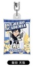 фотография AirFuwa Keychain My Hero Academia Vol.2: Tenya Iida