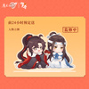 фотография Wei Wuxian & Lan Wangji Zunqian Yuexia Night Light Decoration