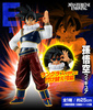 фотография Ichiban Kuji Dragon Ball VS Omnibus Ultra Son Goku