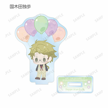 главная фотография Bungo Stray Dogs Trading POPOON Acrylic Stand: Doppo Kunikida