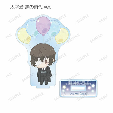 главная фотография Bungo Stray Dogs Trading POPOON Acrylic Stand: Osamu Dazai Dark Era Ver.