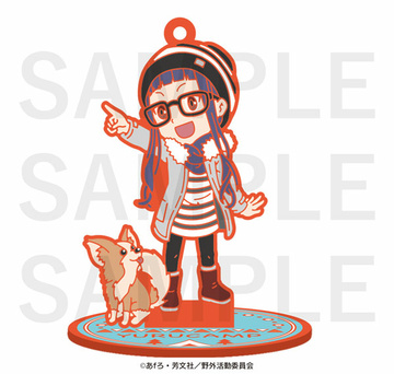 главная фотография Yuru Camp Trading Rubber Stand Together with Chikuwa!: Chiaki
