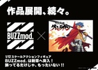 фотография BUZZmod. Kamina