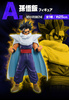 фотография Ichiban Kuji Dragon Ball VS Omnibus Great Son Gohan