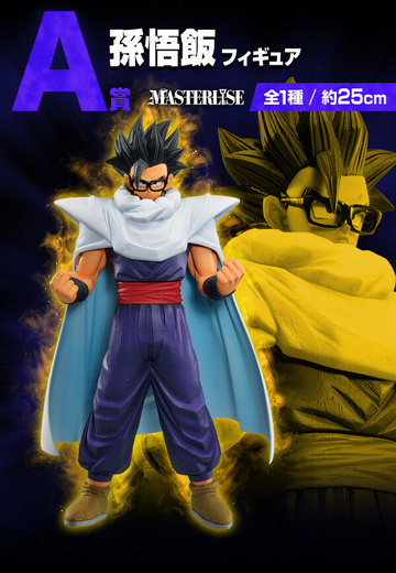 главная фотография Ichiban Kuji Dragon Ball VS Omnibus Great Son Gohan