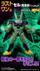 фотография Ichiban Kuji Dragon Ball VS Omnibus Great Perfect Cell