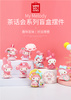 фотография MINISO Blind Box My Melody Tea Party: My Melody 5