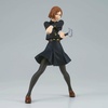 фотография King of Artist Kugisaki Nobara