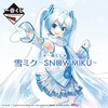 фотография Ichiban Kuji Yuki Miku ~Snow Miku~: Snow Miku
