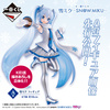 фотография Ichiban Kuji Yuki Miku ~Snow Miku~: Snow Miku