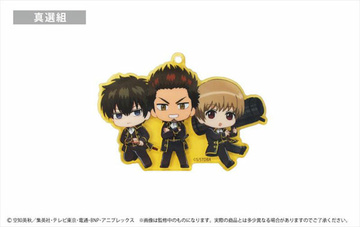 главная фотография Gintama WaiWai Acrylic Charm: Shinsengumi