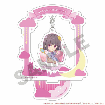 главная фотография Bungo Stray Dogs PuchiYura Acrylic Stand NobiKoro: Yosano Akiko