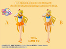 фотография GLITTER & GLAMOURS Super Sailor Venus B Ver.