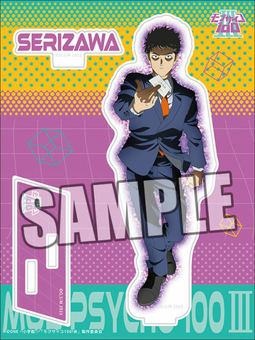 главная фотография Mob Psycho 100 III Acrylic Stand: Katsuya Serizawa
