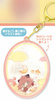 фотография Spy x Family Chara Float Shaka-shaka Acrylic Keychain: Anya Forger