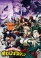 Boku no Hero Academia 6