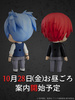 фотография Nendoroid Akabane Karma