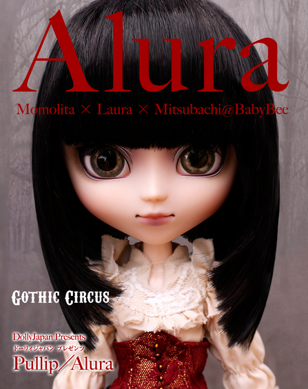 Pullip Alura My Anime Shelf