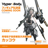 фотография Hyper x Body Charged Particle Cannon General-Purpose Fighter Cuckoo