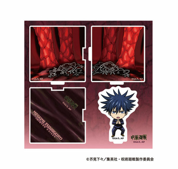 главная фотография Jujutsu Kaisen Domain Expansion 3D Acrylic Stand: Megumi Fushiguro