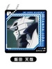 фотография Kiratto DecoFla Acrylic Keychain My Hero Academia Vol.2: Iida Tenya