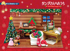 фотография Petit Sample Series Santa Claus's House: Got a lot of requests!