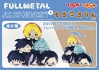 фотография Fullmetal Alchemist x Sanrio Mochi Kororin: Maes Hughes