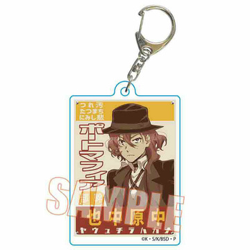 главная фотография Trading Retro Signboard Keychain Bungo Stray Dogs: Chuuya Nakahara