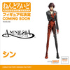 фотография Nendoroid Shin