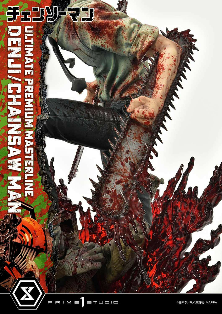 Ultimate Premium Masterline CHAINSAW MAN DENJI/CHAINSAW MAN