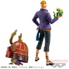 фотография One Piece DXF ～The Grandline Series～ Wano Country Vol.21 Marco