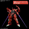 фотография HG MD-0064 Darilbalde