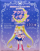 фотография Sailor Moon Museum Original Acrylic Figure Collection: Sailor Venus