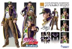 фотография Super Action Statue Kujo Jotaro