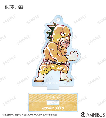 главная фотография Trading Deformed Ani-Art Acrylic Stand Keyholder ver.A: Rikidou Satou